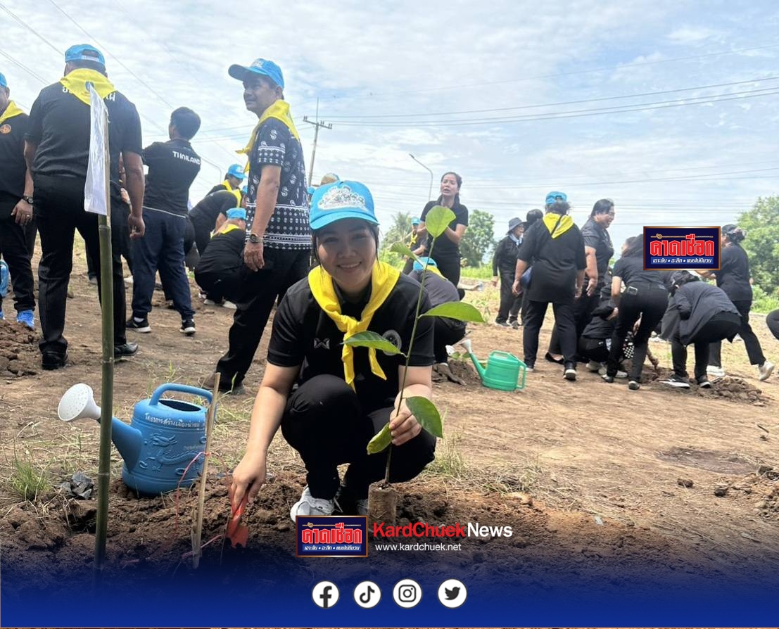 อบต.มาบไผ่” จัดกิจกรรมจิตอาสา ทำดีด้วยหัวใจ เนื่องในวันพระบาทสมเด็จพระปกเกล้าเจ้าอยู่หัว