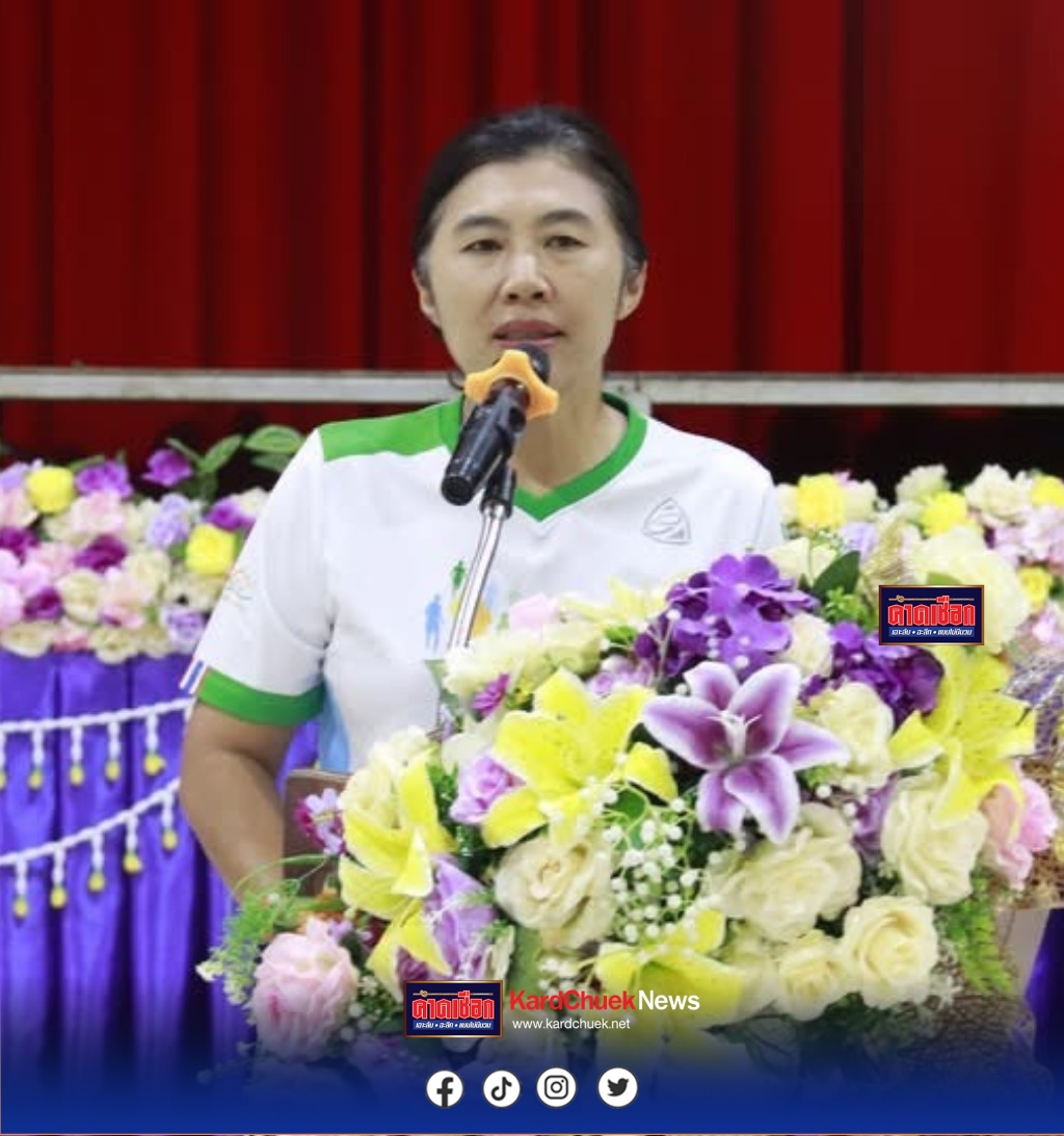 เทศบาลเมืองแม่ฮ่องสอน ลุยสร้างสุขภาพ เปิดโครงการขยับกาย สบายชีวี มุ่งลดโรคไม่ติดต่อเรื้อรัง