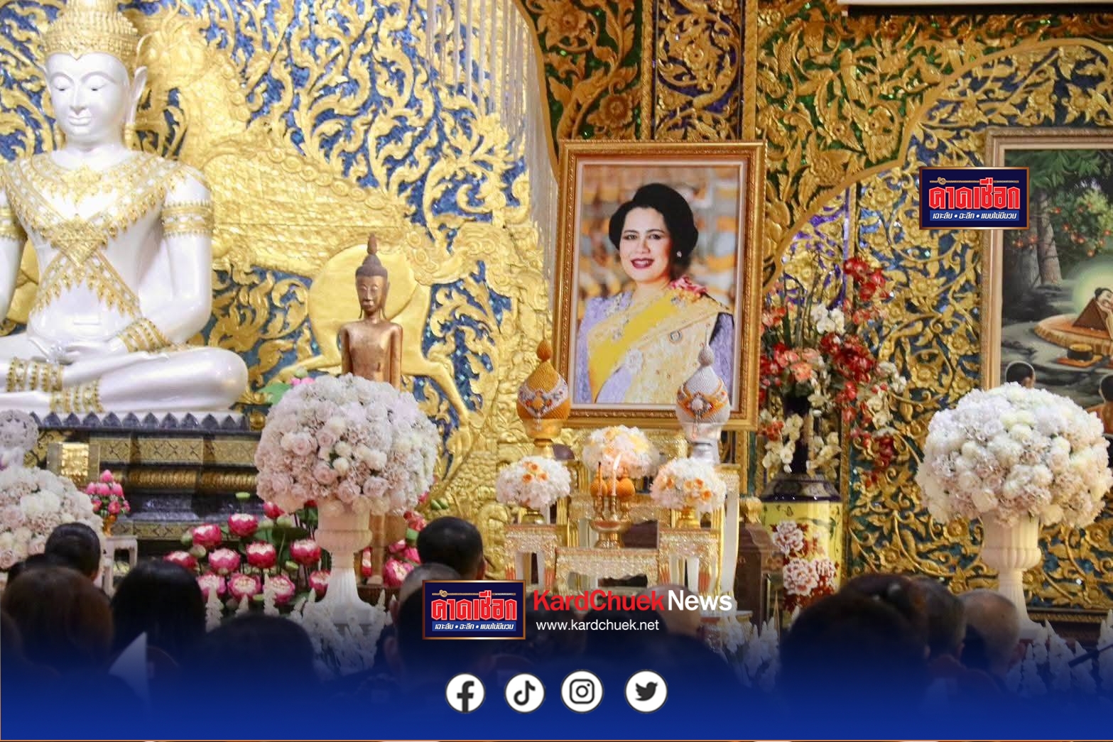 ชลบุรีจัดพิธีสวดพระพุทธมนต์อุทิศถวายสมเด็จพระนางเจ้าสิริกิติ์ พระบรมราชินีนาถ พระบรมราชชนนีพันปีหลวง ครั้งที่ 4 ประจำเดือนพฤษภาคม