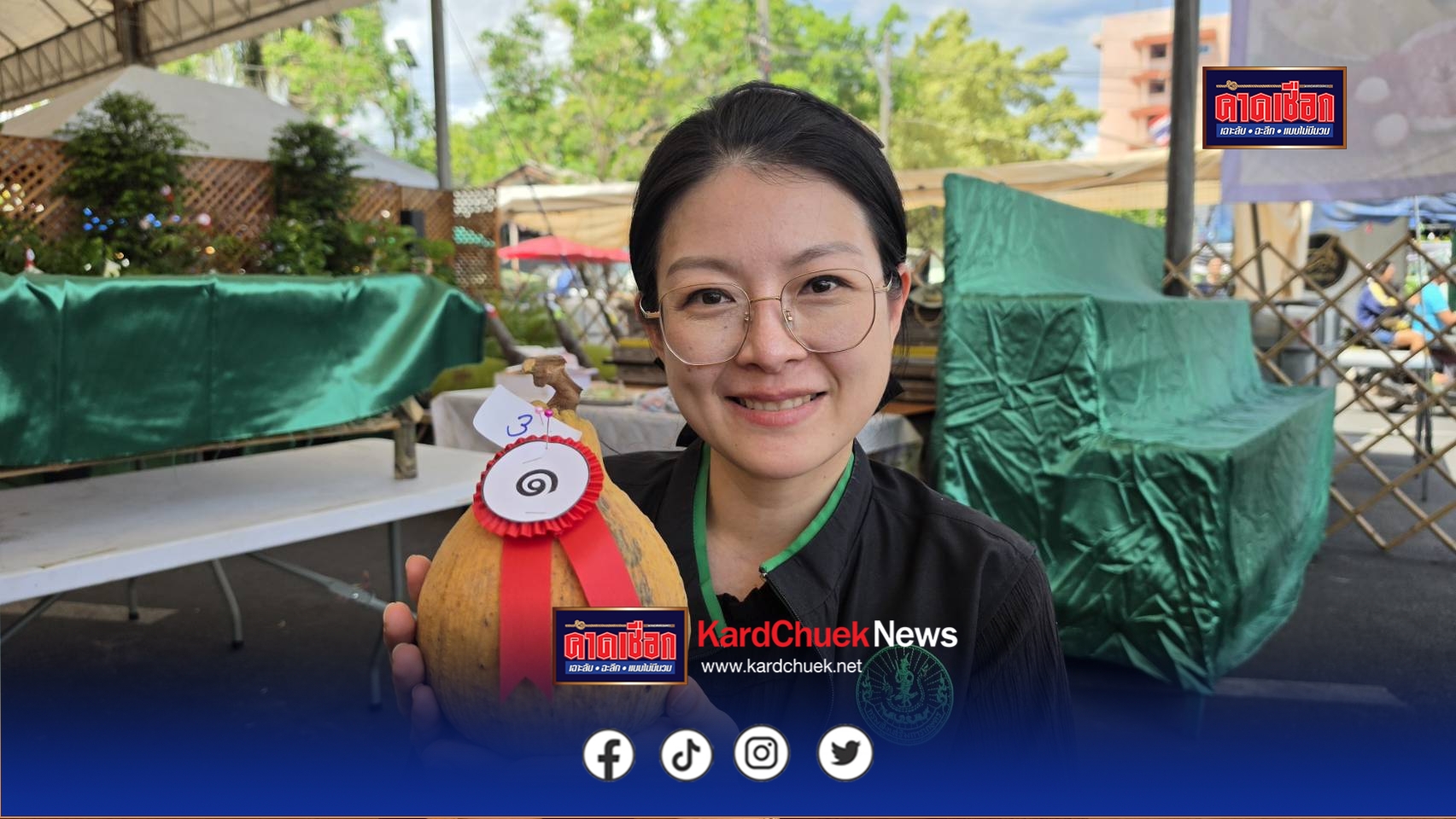 ปราจีนบุรี จบปมดราม่าทุเรียนไม่ตรงปกอาจารย์เบียร์ จับมือสวนพี่ซิ้ม เคลียร์ใจชาวสวนปราจีนฯ เดินหน้ายกระดับมาตรฐาน GI การันตีคุณภาพพรีเมียม บูมเปิดงานใหญ่ “วันชาวสวนเกษตรกร” เย็นนี้ช่วงหยุดยาววิสาขบูชาโลก การันชื่อเสียงทุเรียนปราจีนบุรีระดับโลก อาทิ ทุเรียนโบราณ “กบชายน้ำ” ลูกละแสน   