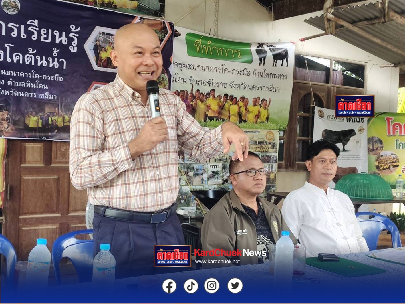 นักวิชาการ มรภ.โคราช นำทีมวิจัยลงนาม MOU จัดตั้งศูนย์เรียนรู้ การเลี้ยงโคต้นน้ำให้กับกลุ่มเกษตรกรผู้เลี้ยงโคขุน อ.จักราช เป็นผลสำเร็จ