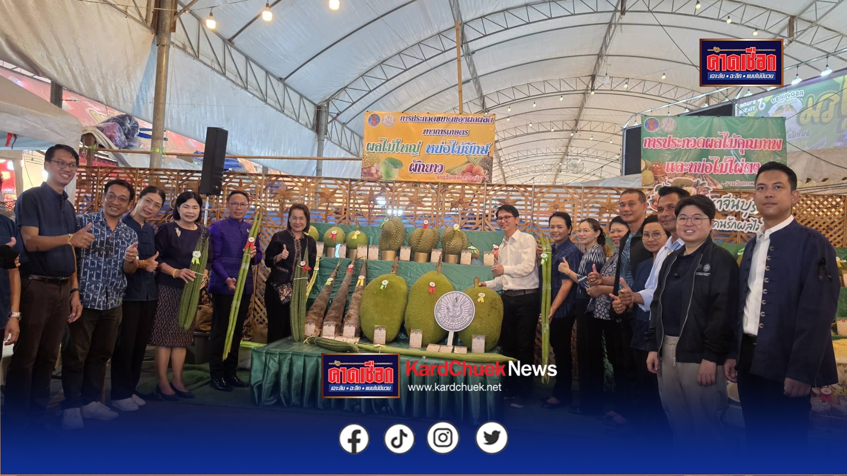 ปราจีนบุรี พลิกวิกฤตสยบดราม่า เปิดงานงานวันเกษตรปราจีนบุรี ครั้งที่ 60 เปิดฉากสุดคึกคัก คนทะลักช่วงค่ำจรดดึก แห่ชิมทุเรียน GI แท้ ๆๆยอดจองเกลี้ยงพรีเมียมลูกละแสน