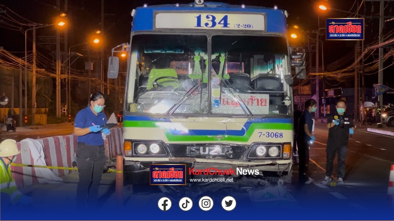 ไรเดอร์วัย 59 ปี ขับขี่รถจยย.ย้อนศรขึ้นสะพานข้ามแยกไทรน้อย ถูกรถเมล์ลงจากสะพานชนเสียชีวิตคาที่