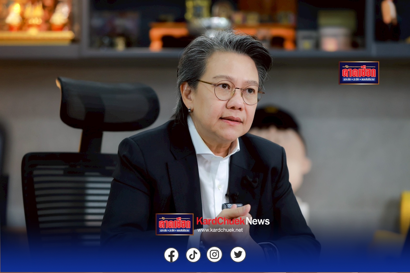 โฆษก ป.ป.ส. ยืนยันการทำลายยาเสพติดโปร่งใส ตรวจสอบได้ทุกขั้นตอน ย้ำยาเสพติดของกลางไม่สามารถย้อนกลับสู่ขบวนการค้ายาได้