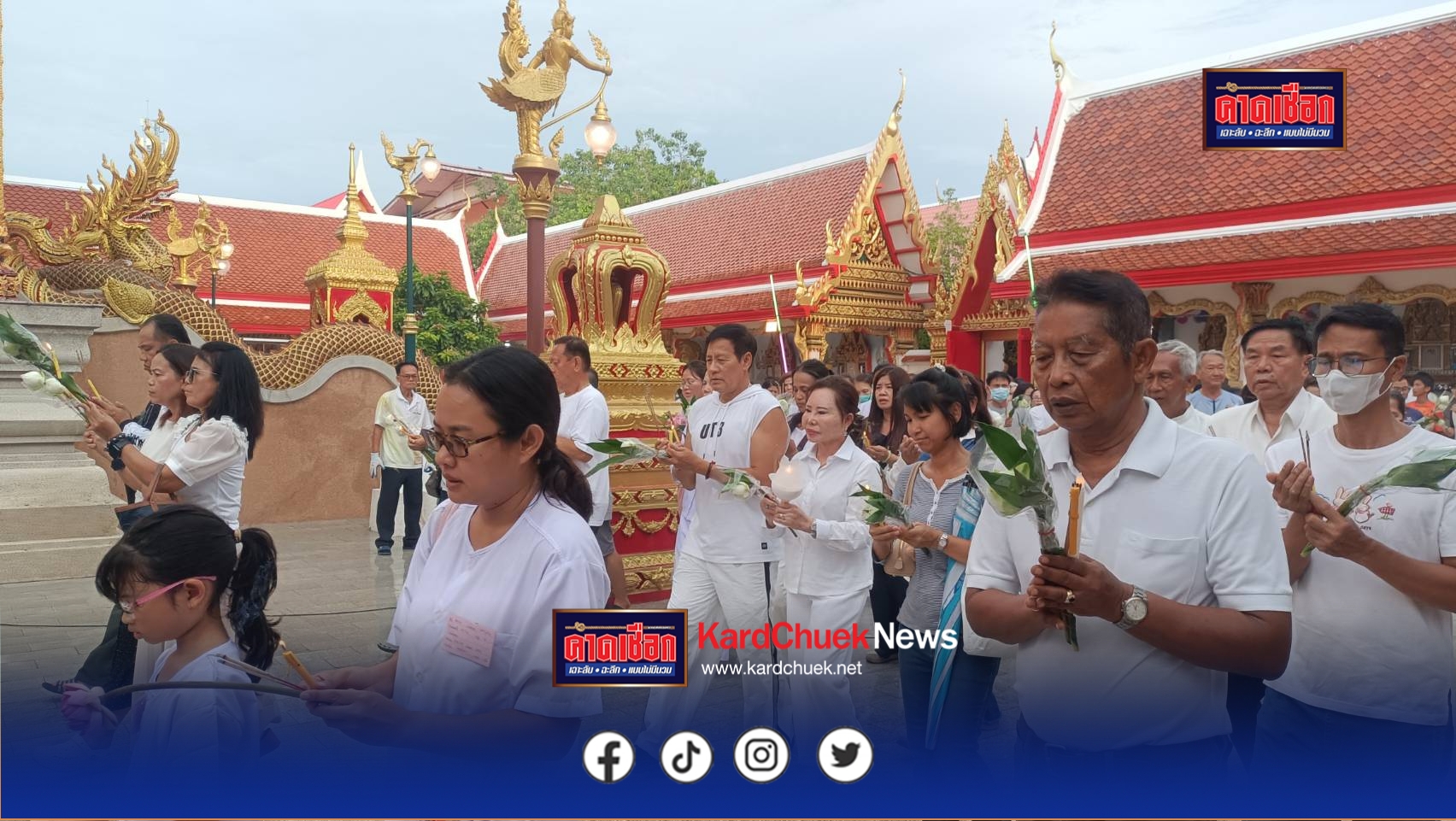 สมุทรปราการ ชาวบางพลีแห่ร่วมกิจกรรมเวียนเทียนวัดบางพลีใหญ่กลางจำนวนมาก