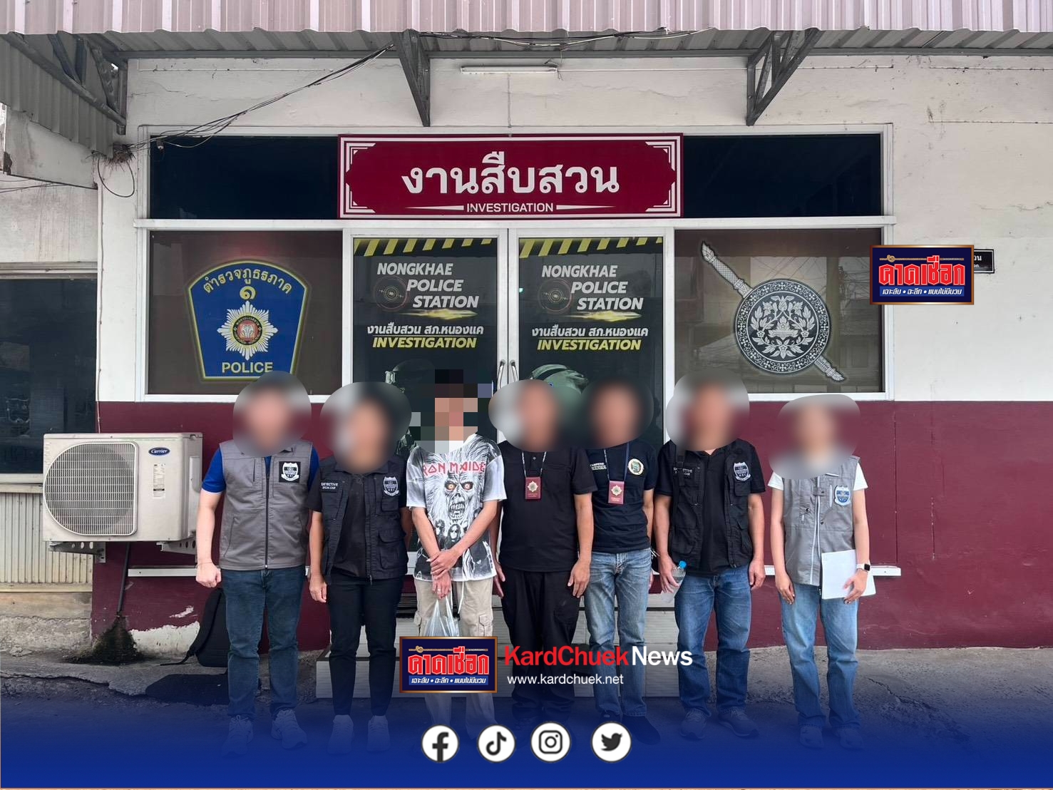 รวบหนุ่มขบวนการปลอมเวบโรงแรมดัง หลอกโอนค่าที่พักทิพย์ พบเงินหมุนเวียนในบัญชีกว่า 20 ล้านบาท