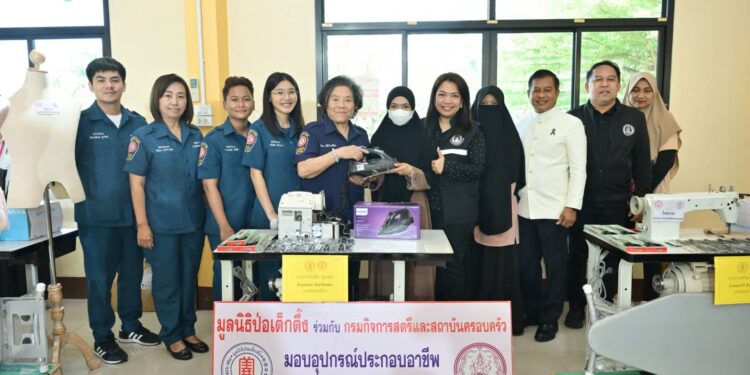 มูลนิธิป่อเต็กตึ๊ง ลดความเหลื่อมล้ำ ขยายโอกาส สร้างอาชีพ สร้างชีวิตอย่างเท่าเทียมแก่ชาวสงขลา ลงพื้นที่มอบอุปกรณ์ประกอบอาชีพแก่ผู้ยากไร้ และนำหน่วยแพทย์ลงพื้นที่บริการประชาชนฟรี