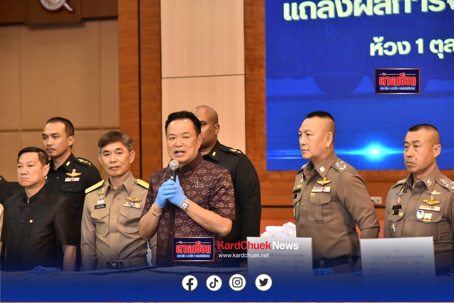 นายกฯ พร้อม ผบ.ตร. ร่วมแถลงผลการปราบปรามเครือข่ายยาเสพติดของ ตร ห้วง 8 เดือน จับกุมกว่า 180,000 คดี ยึดยาบ้า 915 ล้านเม็ด ไอซ์ 34,116 กิโลกรัม เฮโรอีน 756 กิโลกรัม อายัดทรัพย์ กว่า 7.1พันล้านบาท