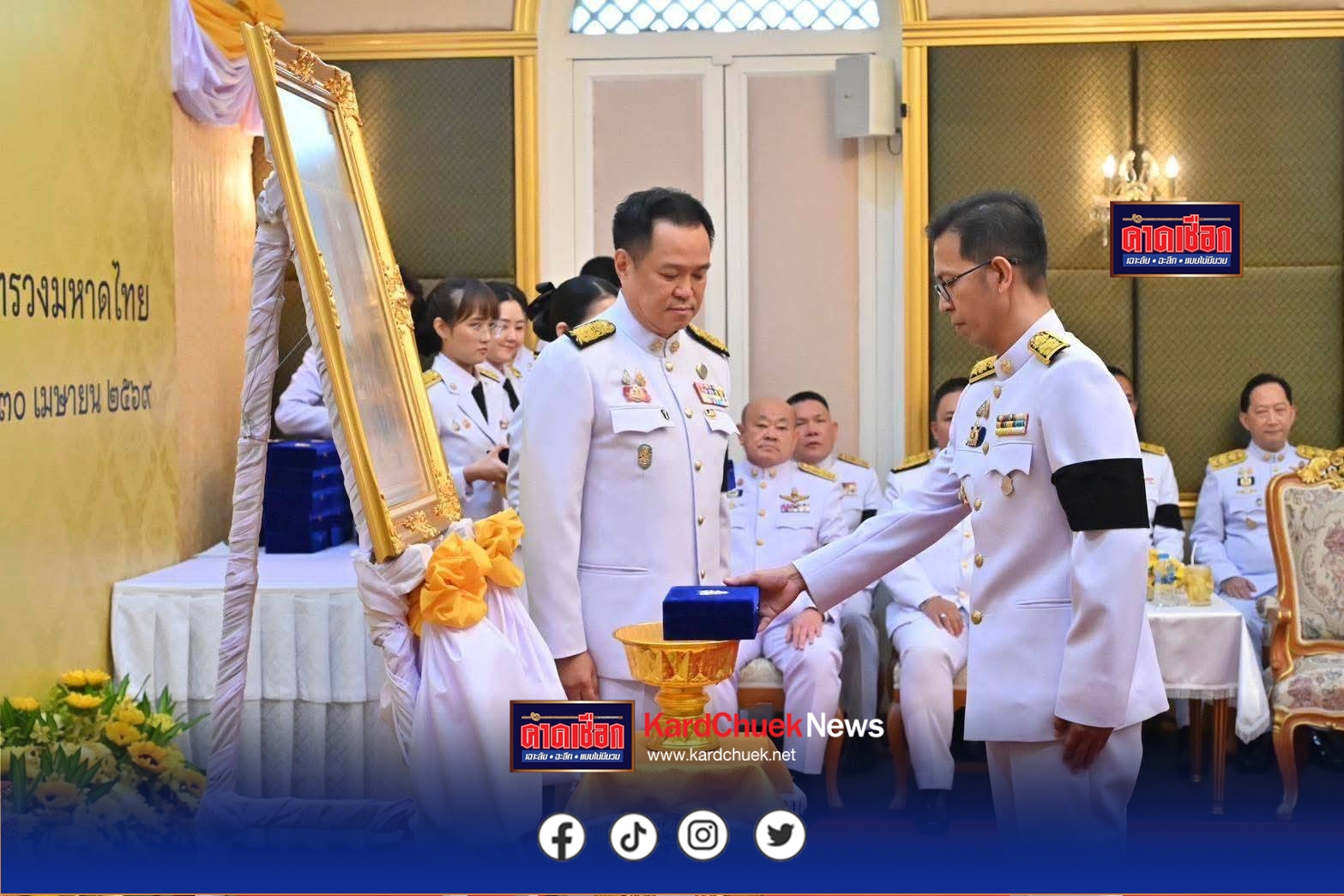 อำนาจเจริญ พ่อเมืองเข้ารับพระราชทานเครื่องราชอิสริยาภรณ์ชั้นสายสะพาย “มหาวชิรมงกุฎ” ประจำปี 2568 เชิดชูเกียรติข้าราชการมหาดไทย