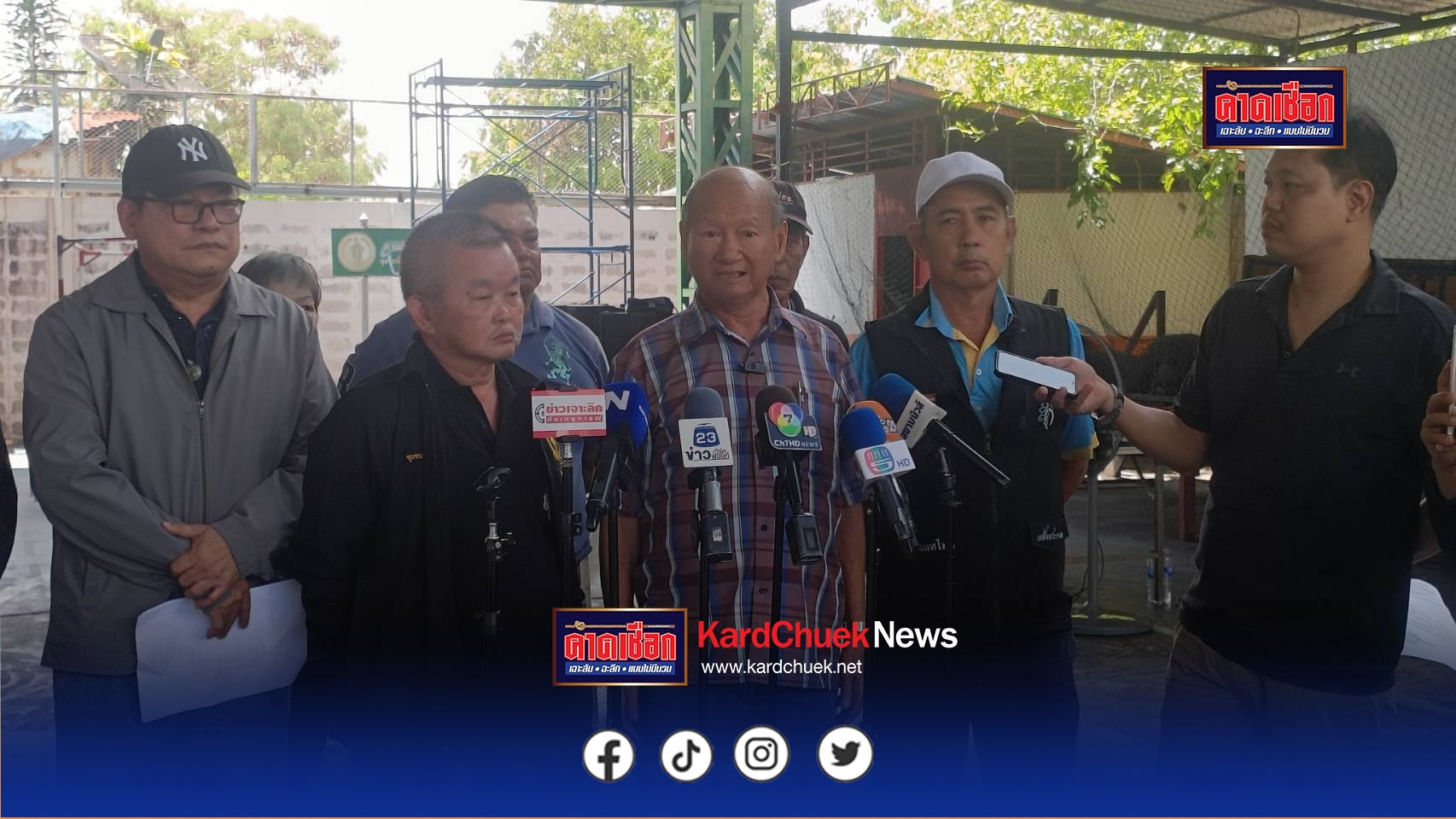 ผู้นำชุมชนจี้ สส.พรรคประชาชนขอโทษ หลังอภิปรายพาดพิงดูถูกคนคลองเตยกล่าวหาว่าเป็นแหล่งช็อปยาเสพติด