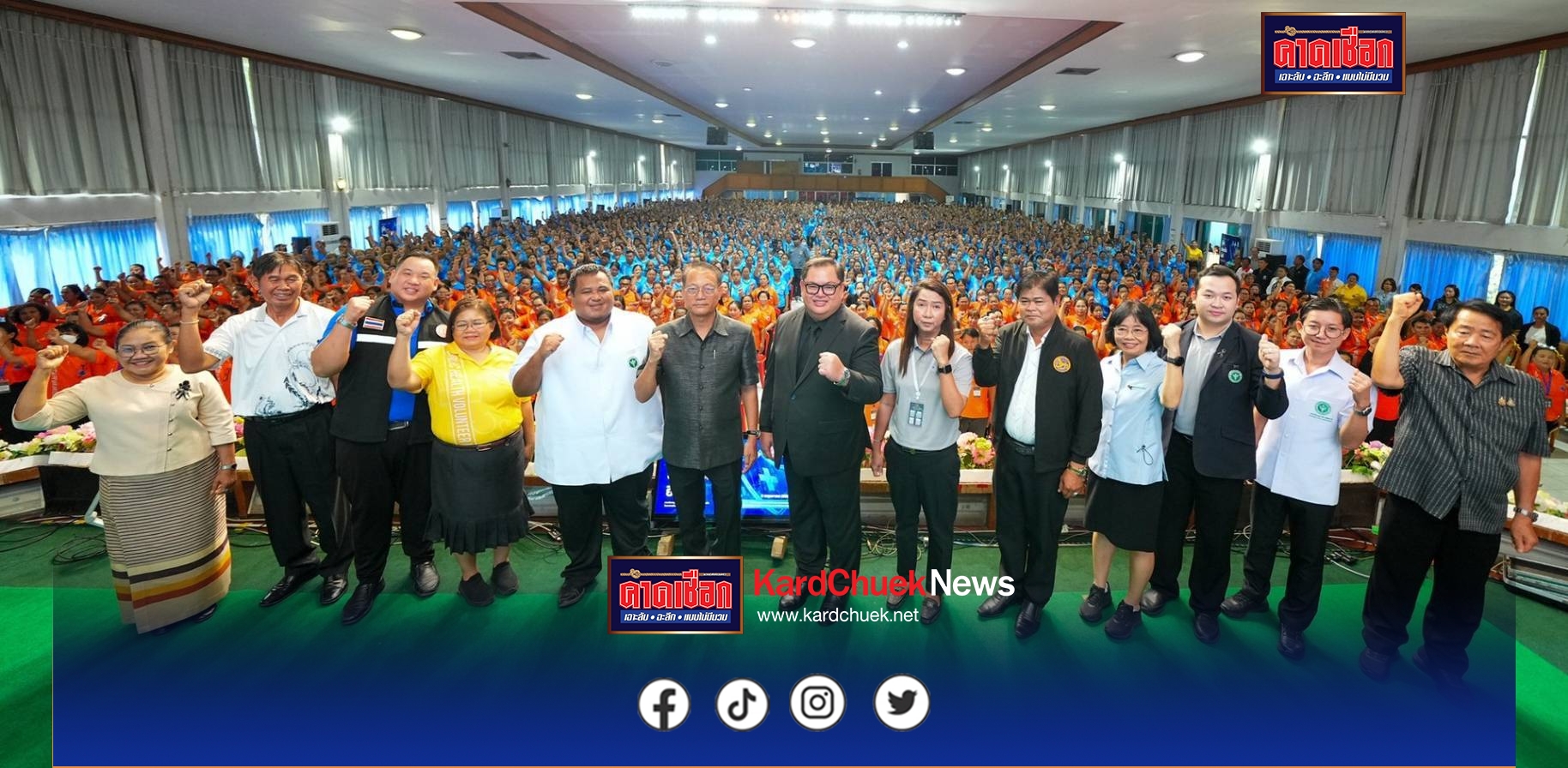 สบส. ร่วมกับ ม.มหิดล และ เบอริงเกอร์ อินเกลไฮม์ เสริมพลัง อสม. เปิดโครงการ “รู้เร็ว รักษาเร็ว ยิ่งดี” รับมือโรคไม่ติดต่อเรื้อรังในชุมชน นำร่องที่ อ.ด่านขุนทด จ.นครราชสีมา