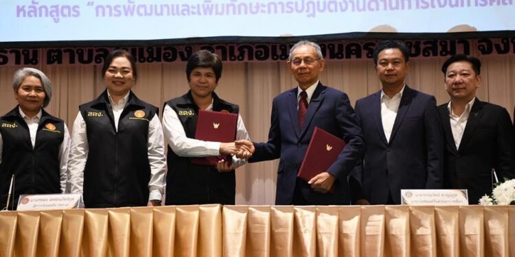 เทศบาลนครนครราชสีมา จับมือ สตง.ภูมิภาคที่ 4 ติวเข้มเจ้าหน้าที่งานพัสดุ การเงิน-การคลัง ยกระดับเป็นองค์กรธรรมาภิบาลชั้นนำของประเทศ