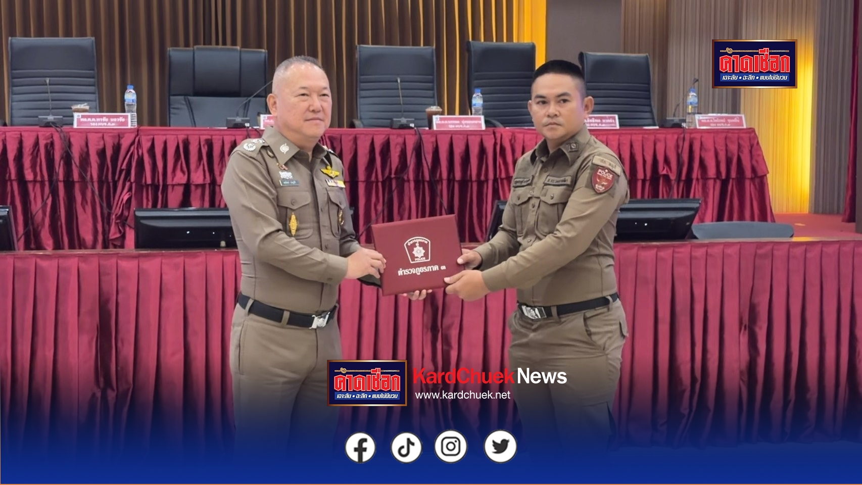 บิ๊กหนุ่มภาค 3 มอบเกียรติบัตร 6 ตำรวจ สภ.หมูสี ฮีโร่ช่วยชีวิตชายหัวใจหยุดเต้นกลางโรงพัก ชาวเน็ตแห่ชื่นชม