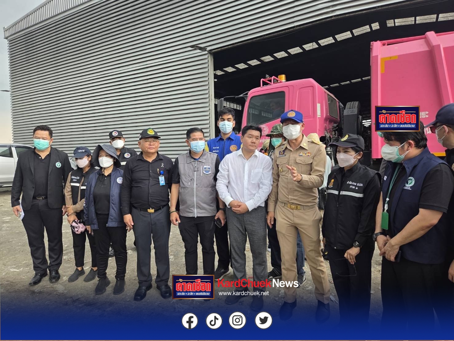 DSI ร่วมกับ สำนักงาน ป.ป.ช. สำนักงาน ป.ป.ท. และหน่วยงานที่เกี่ยวข้อง ตรวจสอบบ่อขยะ ไม่ได้มาตรฐาน ส่งกลิ่น ปล่อยน้ำเสีย เกิดมลภาวะต่อชุมชน