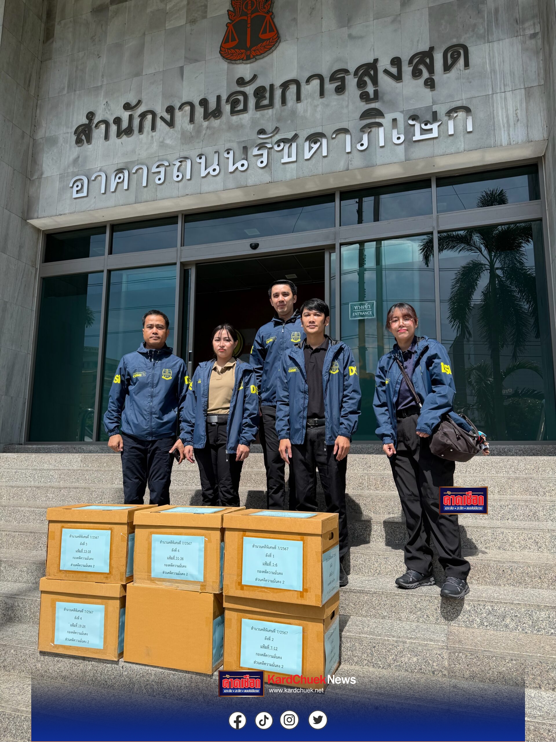 DSI ส่งตัวผู้ต้องหาพร้อมสำนวนเพิ่มเติมคดี ‘วิลล่า อันดามัน’ ครบทั้ง 31 ราย หลังขยายผลกวาดล้างขบวนการนอมินีต่างชาติครอบครองอสังหาฯ ภูเก็ต – สมุย