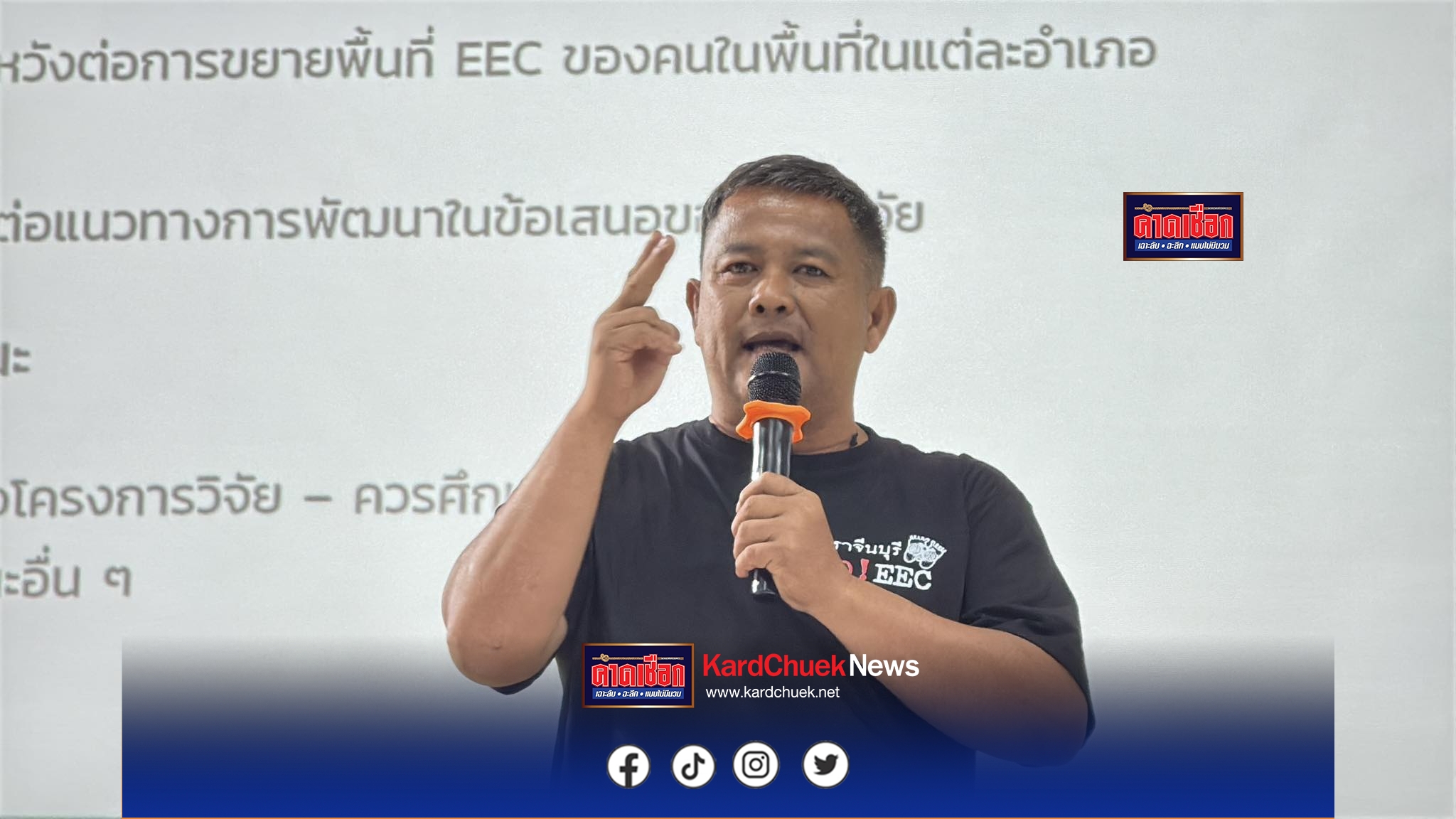 ปราจีนบุรี รายงานพิเศษ เจาะลึกเส้นทาง ปราจีนบุรี สู่ประตู EEC จังหวัดที่ 4 ยุทธศาสตร์โตกระโดด หรือดาบสองคมสะเทือน