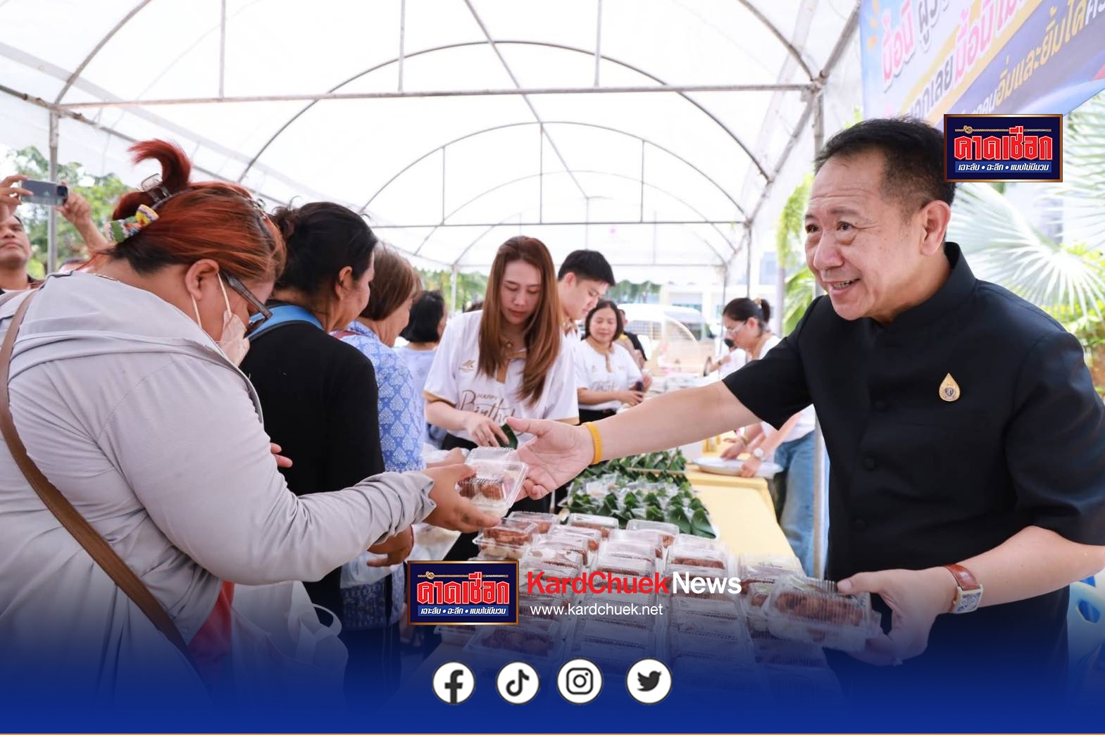 ชลบุรี สุขใจผู้ว่าฯนริศ นำทีมกาชาด-หัวหน้าส่วนราชการ เติมรอยยิ้มสู้ภัยเศรษฐกิจ จัดหนักเครื่องอุปโภคบริโภค-อาหารกล่อง ลง “ตู้ปันสุข”