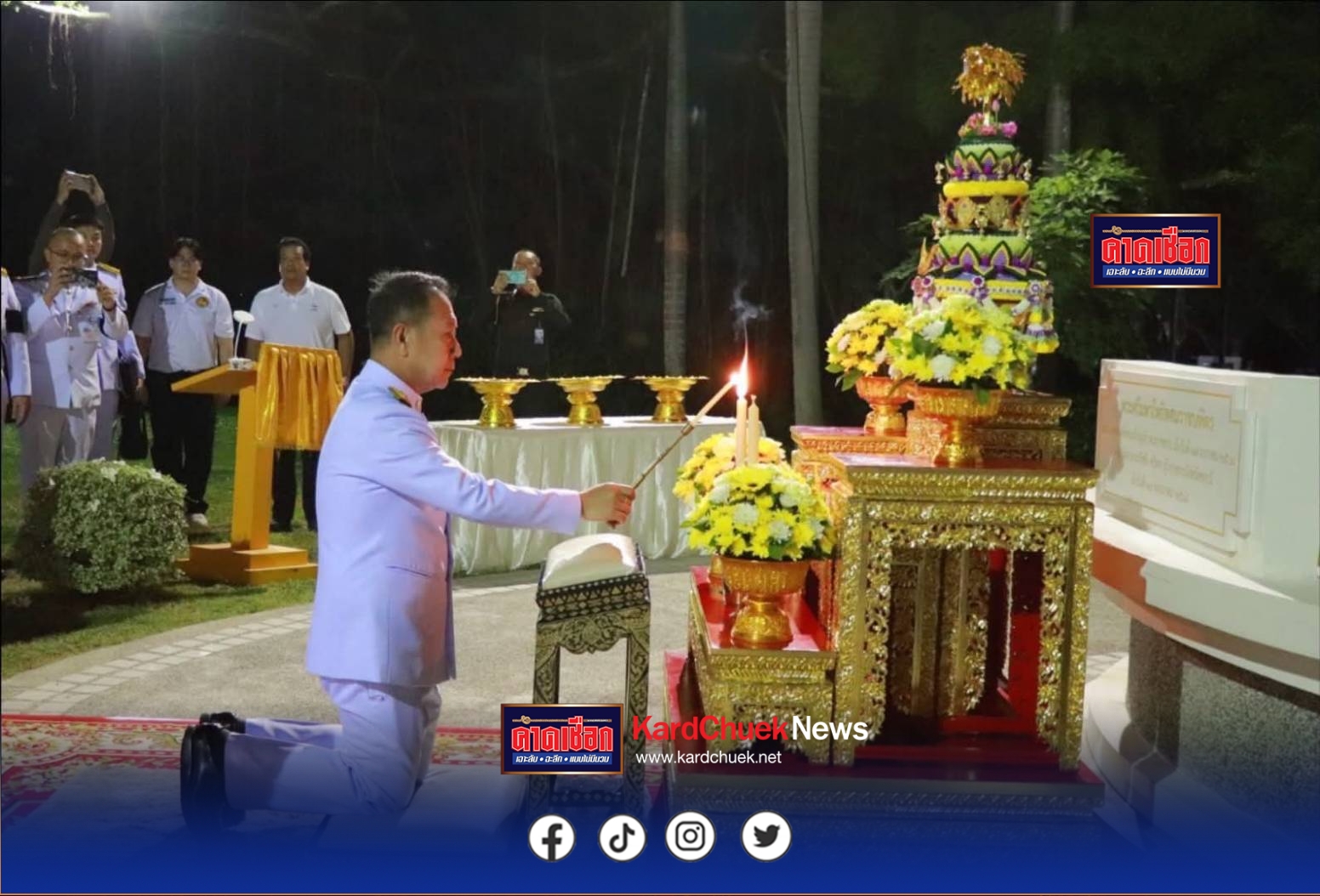 ชลบุรีประกอบพิธีเชิญพุ่มดอกบัวประดิษฐ์ถวายสักการะพระศรีมหาโพธิทศมราชบพิตร เนื่องในวันวิสาขบูชา ประจำปี 2569