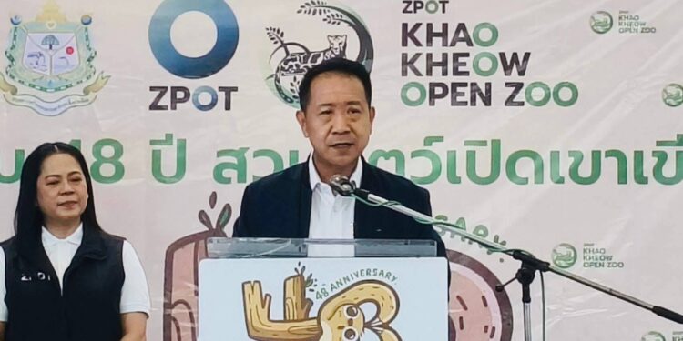 ผู้ว่าฯชลบุรี ร่วมปล่อยขบวนคาราวานอาหารสัตว์ป่า ฉลองครบรอบ 48 ปี สวนสัตว์เปิดเขาเขียว องค์การสวนสัตว์แห่งประเทศไทย