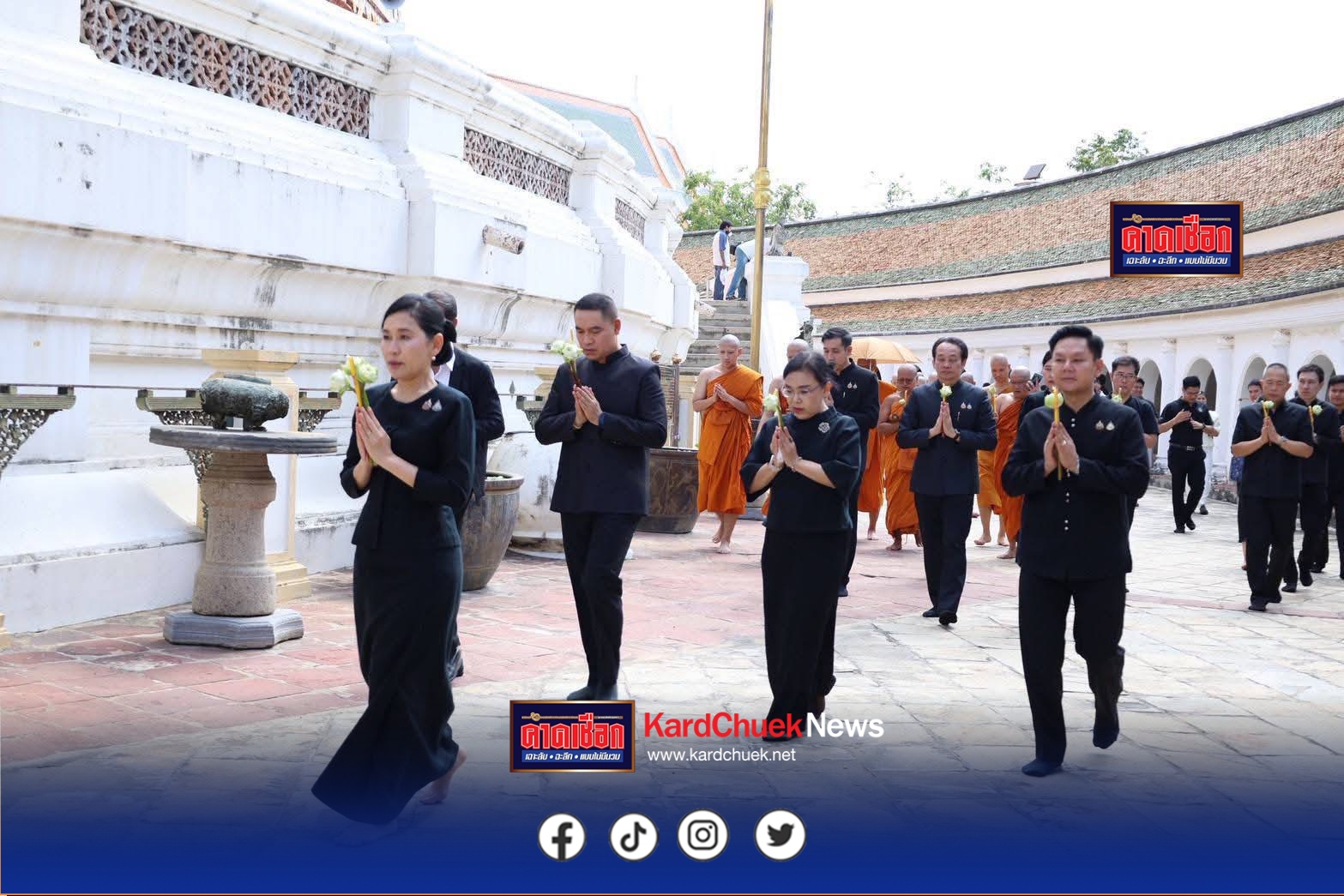สำนักงานวัฒนธรรมจังหวัดนครปฐม ร่วมกับ วัดพระปฐมเจดีย์ ราชวรมหาวิหาร จัดพิธีบำเพ็ญกุศลและเวียนเทียนประทักษิณรอบองค์พระปฐมเจดีย์เนื่องในวันวิสาขบูชา ประจำปี 2569