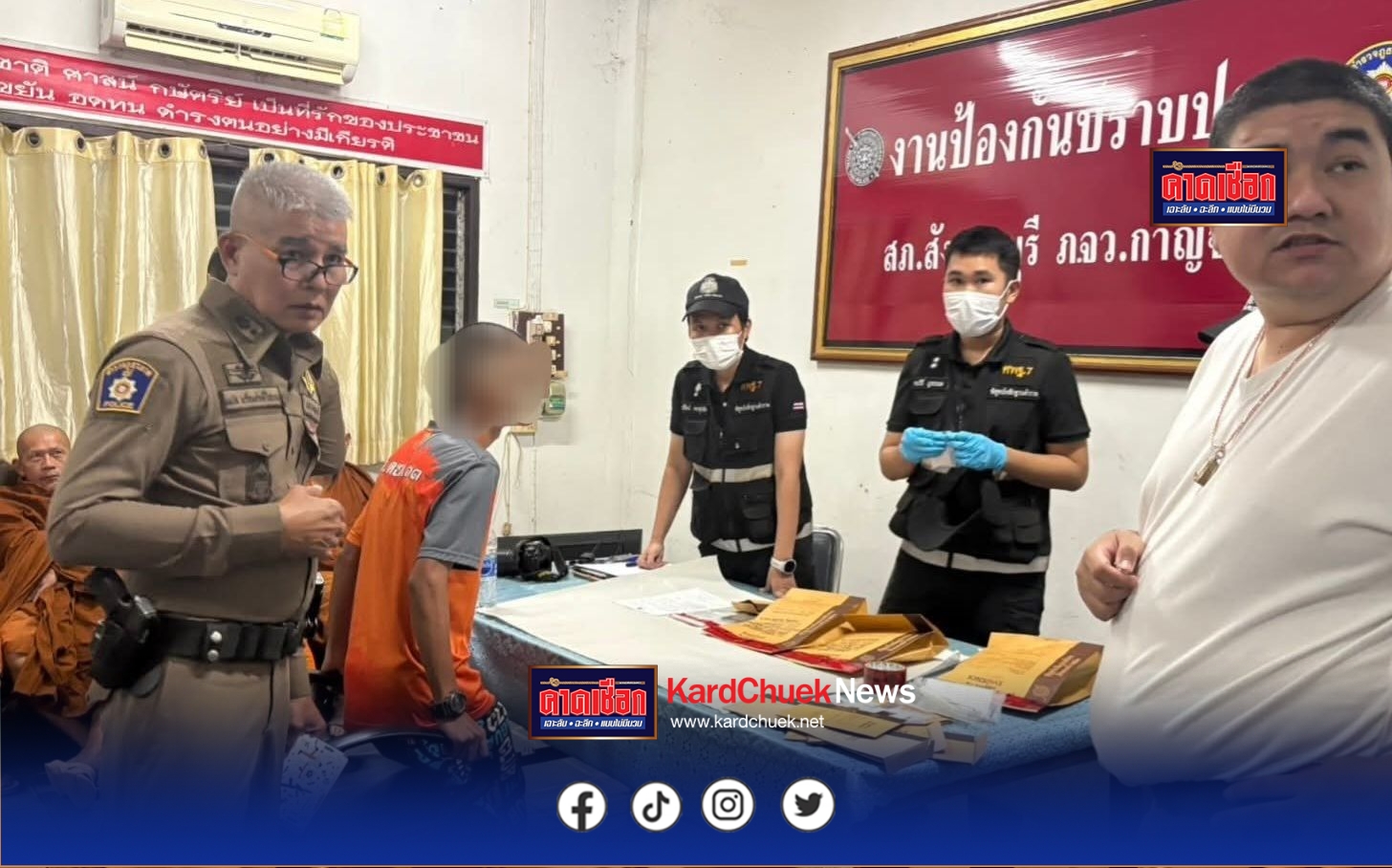 จากเหตุการณ์ น้ององุ่น อายุ 7 ปี หายตัวไปแล้วมาพบ เป็นศพได้เสียชีวิตจากการถูกฆ่าอย่าง อำมหิตโหดเหี้ยมและทารุณ