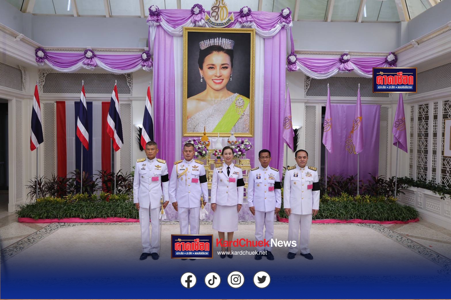 สกลนคร ลงนามถวายพระพรสมเด็พระราชินีที่พระตำหนักภูพานราชนิเวศน์