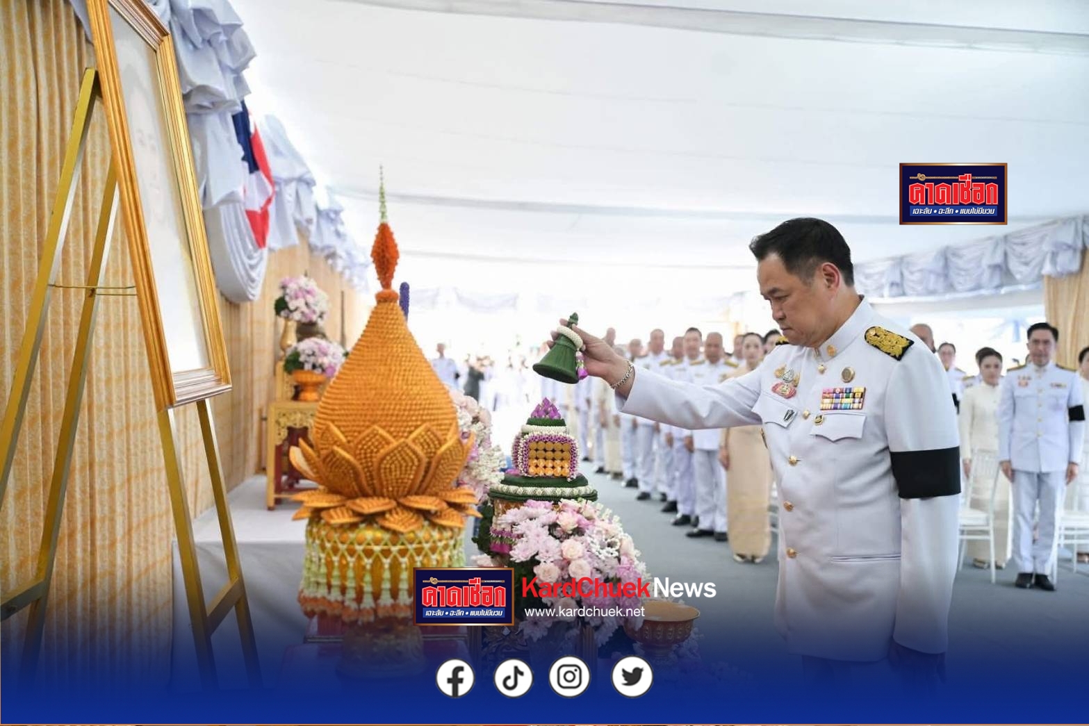 อำนาจเจริญ“รมต.สุขสมรวย” ร่วมพิธีเจริญพระพุทธมนต์และทำบุญตักบาตรถวายพระราชกุศล เนื่องในโอกาสมหามงคลเฉลิมพระชนมพรรษา 4 รอบ สมเด็จพระนางเจ้าฯ พระบรม ราชินี
