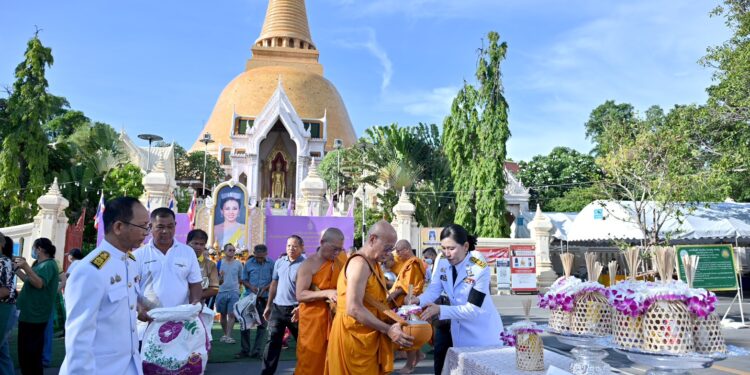 นครปฐม จัดพิธีเจริญพระพุทธมนต์ และทำบุญตักบาตร ถวายพระราชกุศลแด่ สมเด็จพระนางเจ้าฯ พระบรมราชินี เนื่องในโอกาสพระราชพิธีมหามงคลเฉลิมพระชนมพรรษา 4 รอบ 3 มิถุนายน 2569