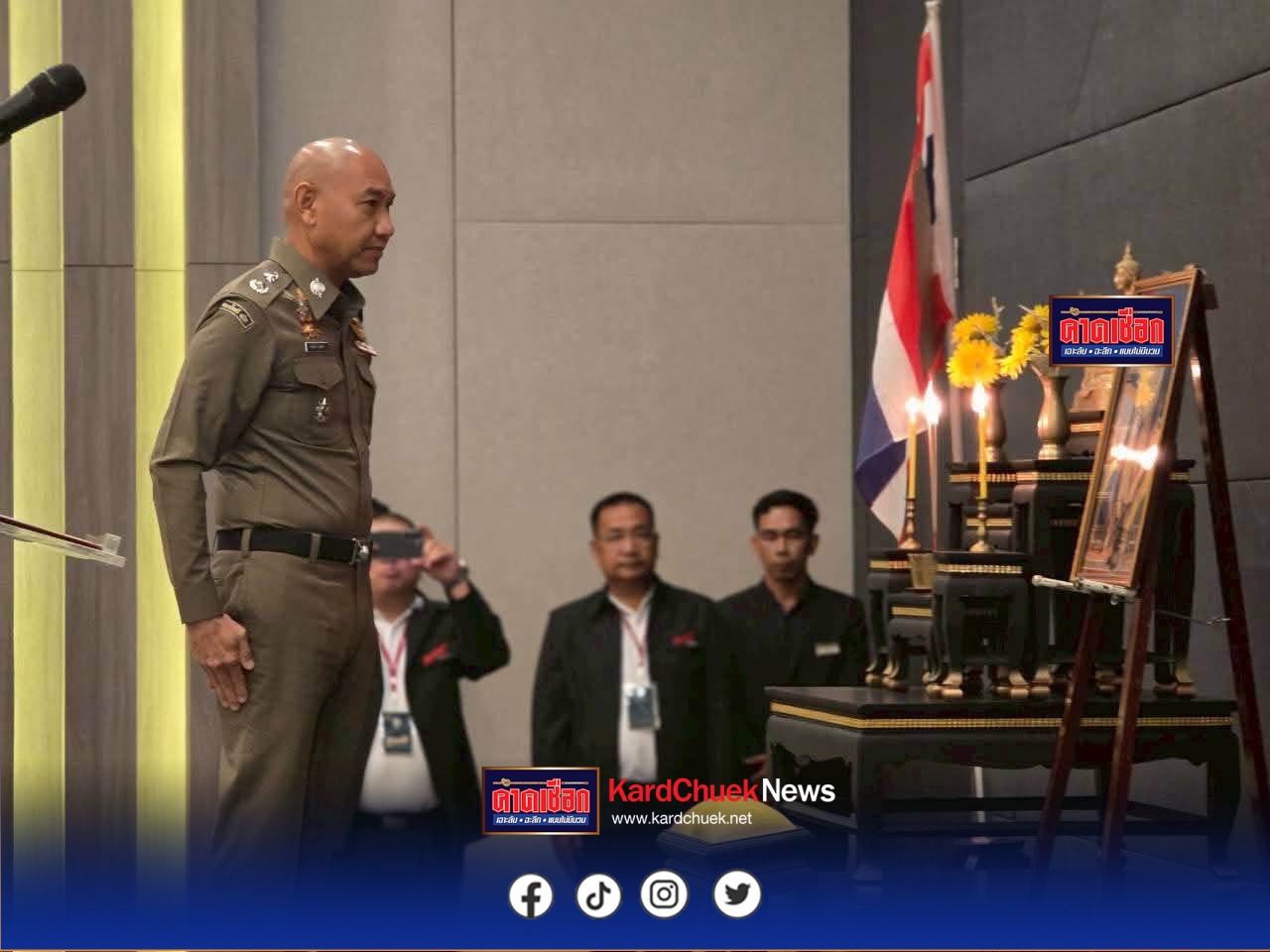  บช.ปส. ผนึกกำลังทุกภาคส่วน ขับเคลื่อนนโยบายสู่การปฏิบัติ เปิดโครงการอบรมหลักสูตรครูตำรวจ D.A.R.E. รุ่นที่ 268 ในสังกัดตำรวจภูธรภาค 3 สร้างกลไกป้องกันยาเสพติดอย่างยั่งยืน