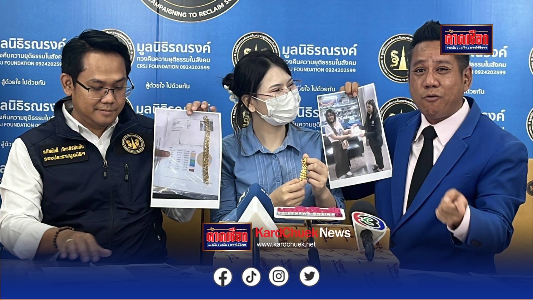   สีกากีฉาวอีกแล้ว แม่ค้าสาวน้ำตาซึม ถูกตำรวจบุกห้อง ไร้หมายค้น ไม่พบสิ่งผิดกฎหมายก่อนตบทรัพย์ยึดทอง 8 บาทเงินสด 60,000 