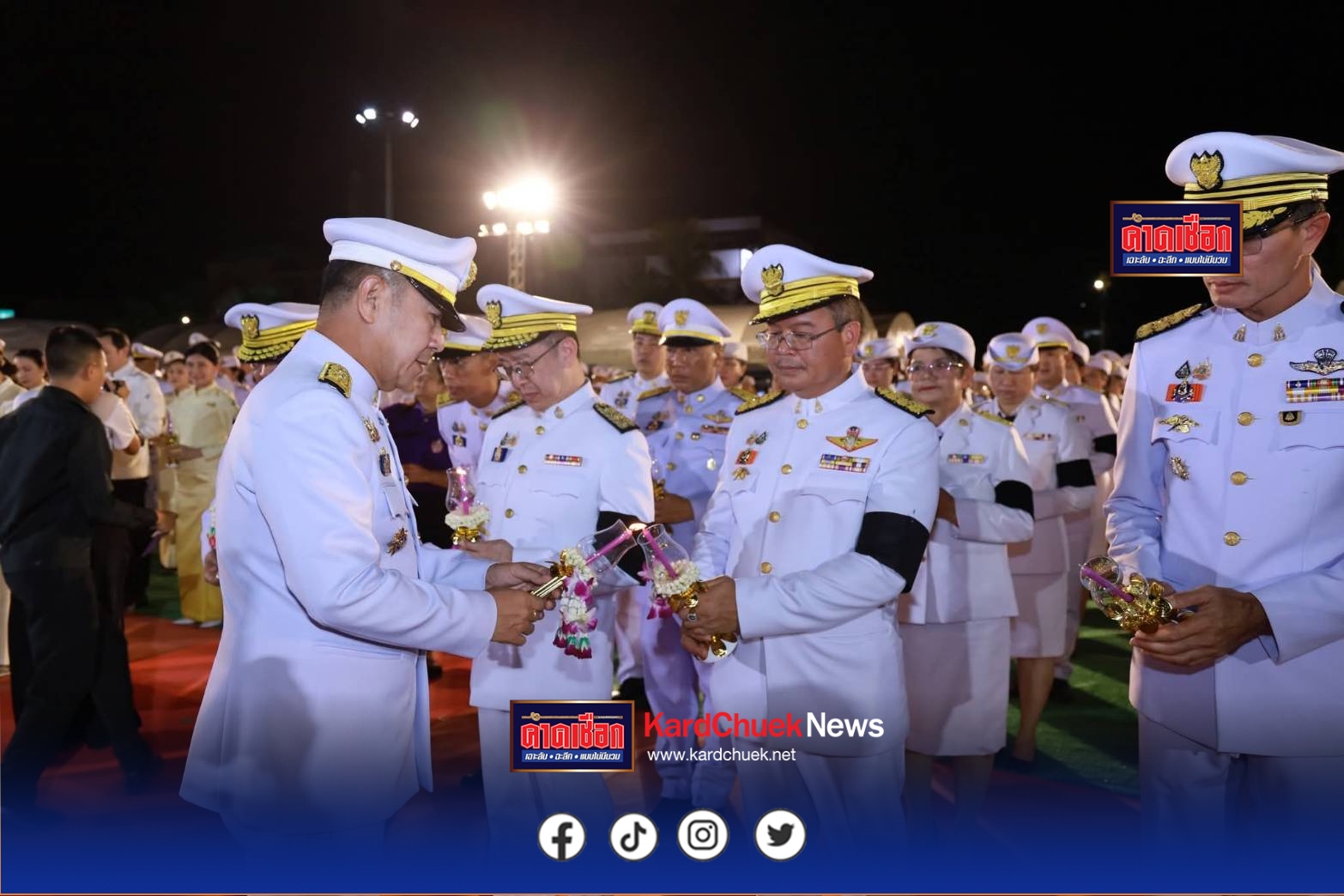 จังหวัดชลบุรี จัดพิธีถวายเครื่องราชสักการะและวางพานพุ่ม พร้อมจุดเทียนถวายพระพรชัยมงคล เนื่องในโอกาสพระราชพิธีมหามงคลเฉลิมพระชนมพรรษา 4 รอบ สมเด็จพระนางเจ้าฯ พระบรมราชินี 3 มิถุนายน 2569