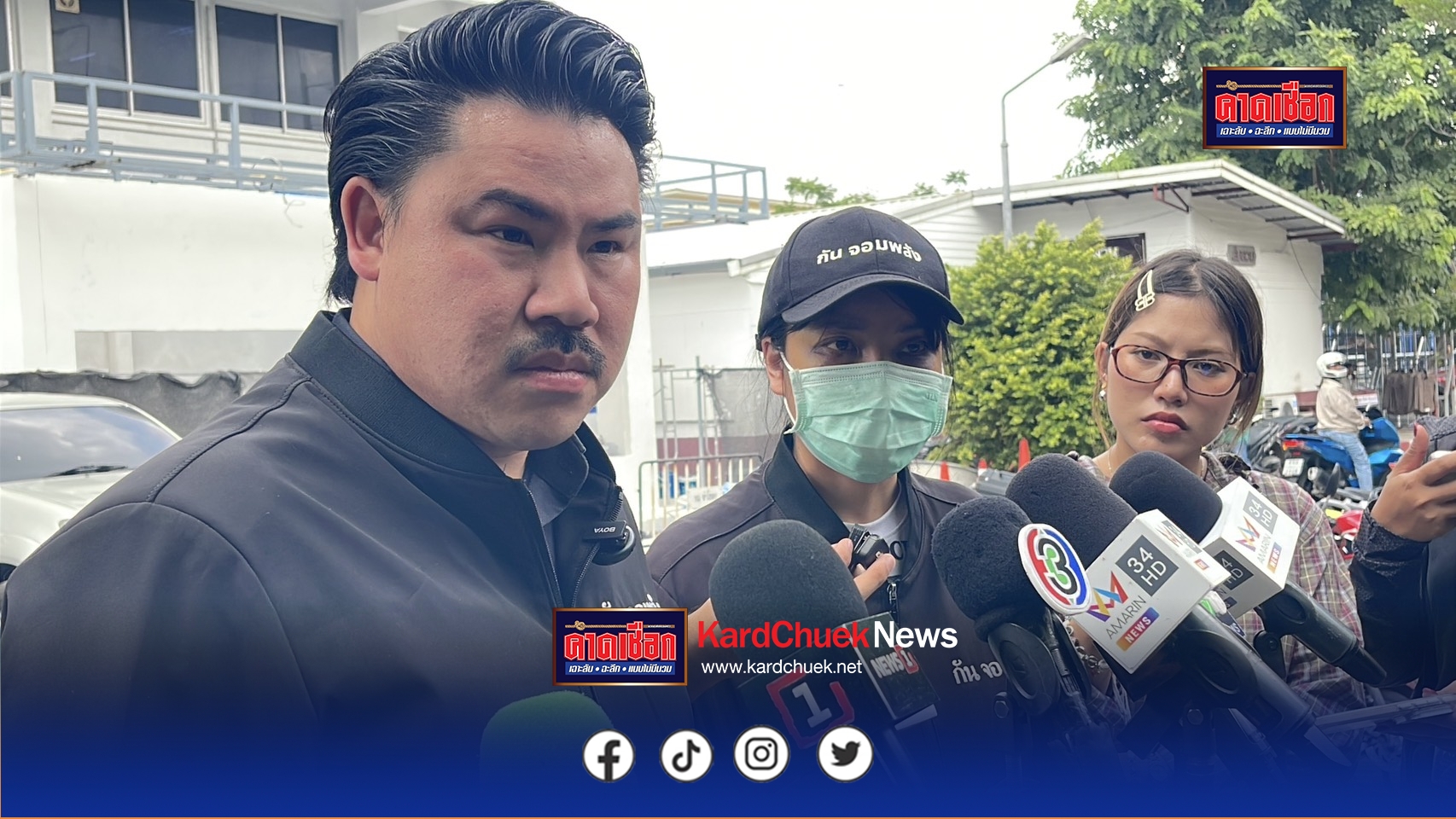 ปทุมธานี กันจอมพลัง พามิรา สาวMCพริตตี้สาวชื่อดังโร่แจ้งดำเนินคดีบุรุษตัวลายกระตื้บอาการสาหัสสาวเจ้าตัวยืนยันไม่ขอคืนดี