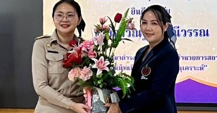 สจ.กิ๊บ” ร่วมแสดงความยินดี ต้อนรับรองผู้อำนวยการคนใหม่ โรงเรียนบ้านบึง “อุตสาหกรรมนุเคราะห์” มุ่งพัฒนาคุณภาพการศึกษาเพื่ออนาคตเยาวชน