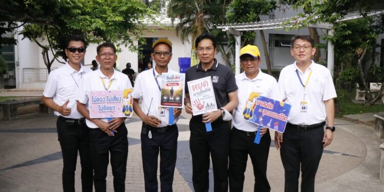 สมุทรปราการ โรงไฟฟ้าพระนครใต้ประกาศจุดยืนชัด KICK OFF โรงงานสีขาว