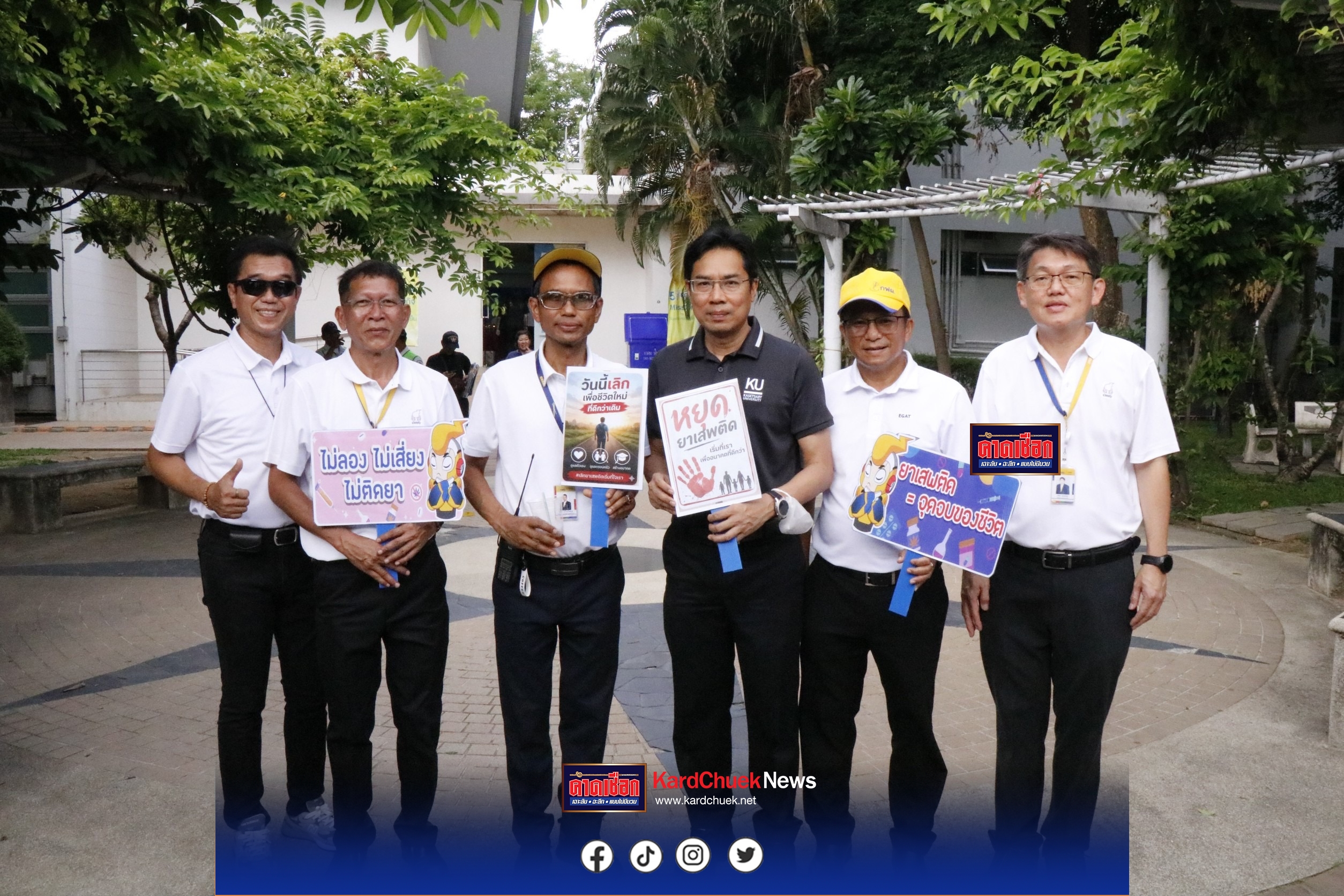 สมุทรปราการ โรงไฟฟ้าพระนครใต้ประกาศจุดยืนชัด KICK OFF โรงงานสีขาว