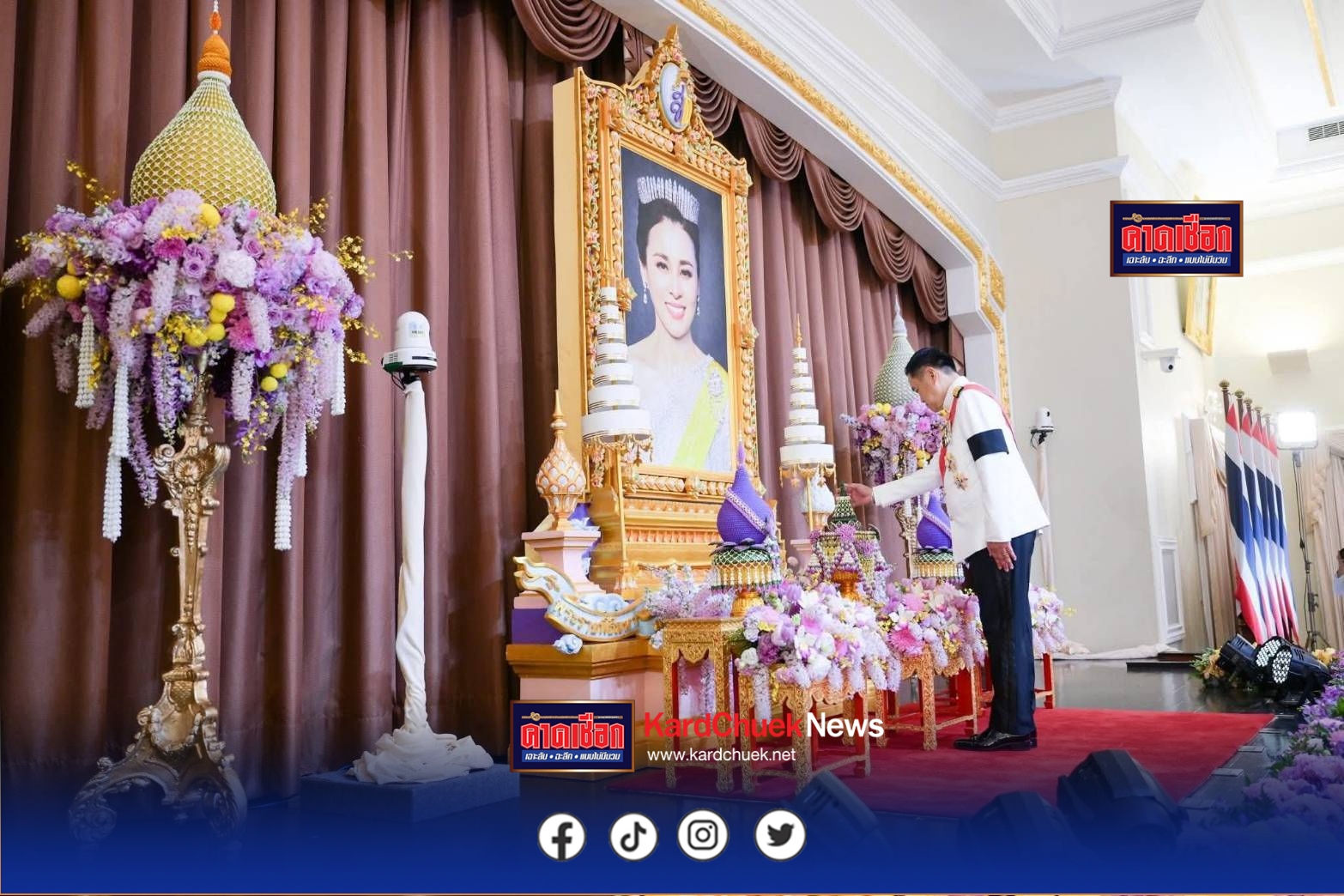 อำนาจเจริญ ผู้ว่าราชการจังหวัดพร้อมนายกเหล่ากาชาดจังหวัดอำนาจเจริญ ร่วมงานสโมสรสันนิบาตเฉลิมพระเกียรติ เนื่องในโอกาสพระราชพิธีมหามงคลเฉลิมพระชนมพรรษา 4 รอบ สมเด็จพระนางเจ้าฯ พระบรมราชินี