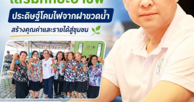 นายกน้ำพุ ห่วงใยผู้สูงอายุจัดกิจกรรมสร้างสรรค์เสริมทักษะอาชีพ ประดิษฐ์โคมไฟจากฝาขวดน้ำ สร้างคุณค่าและรายได้สู่ชุมชน