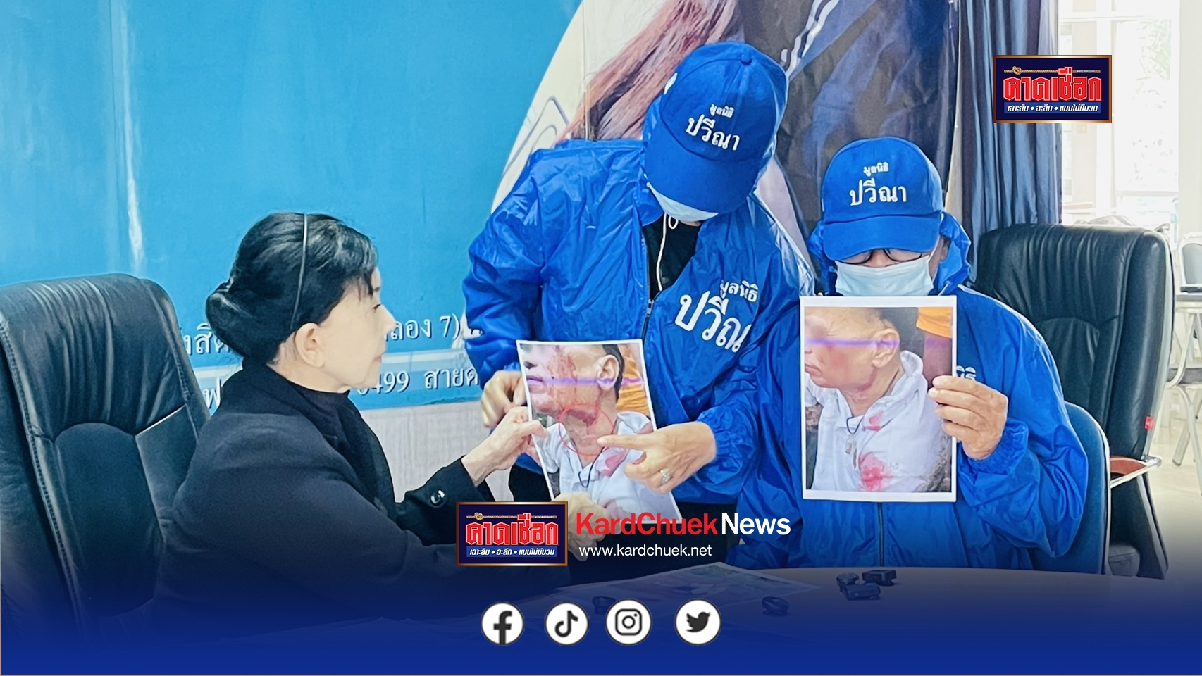 ปทุมธานี ลุงวัย63ปีร้อง”ปวีณา”ช่วยสายเคเบิลเกี่ยวคอรถล้มเจ็บสาหัสไร้เยี่ยวยาจากบ.สายเคเบิล