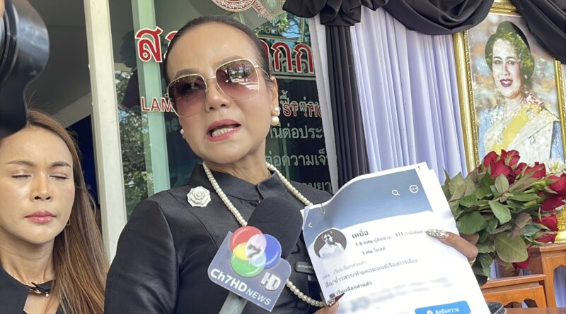 ปทุมธานี ผอ.ฟ้าตั้งนำจับ200,000แจ้งเพจดังโพสต์หมิ่นความหมิ่นประมาท พ.ร.บ.คอมพ์