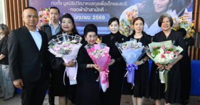 มูลนิธิปวีณาหงสกุลเพื่อเด็กและสตรี ครบรอบ 27 ปี