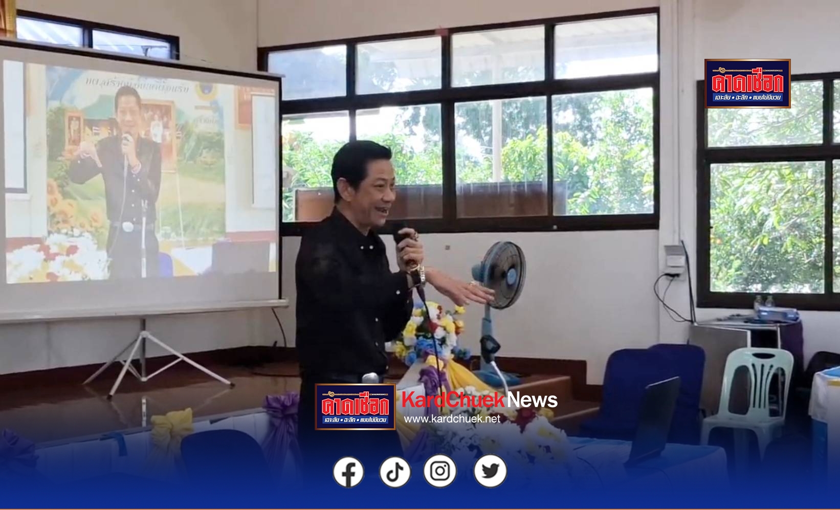 สกลนคร  กรมทางหลวงรับฟังความคิดเห็นประชาชน สร้างทางหลวงหมายเลข 21