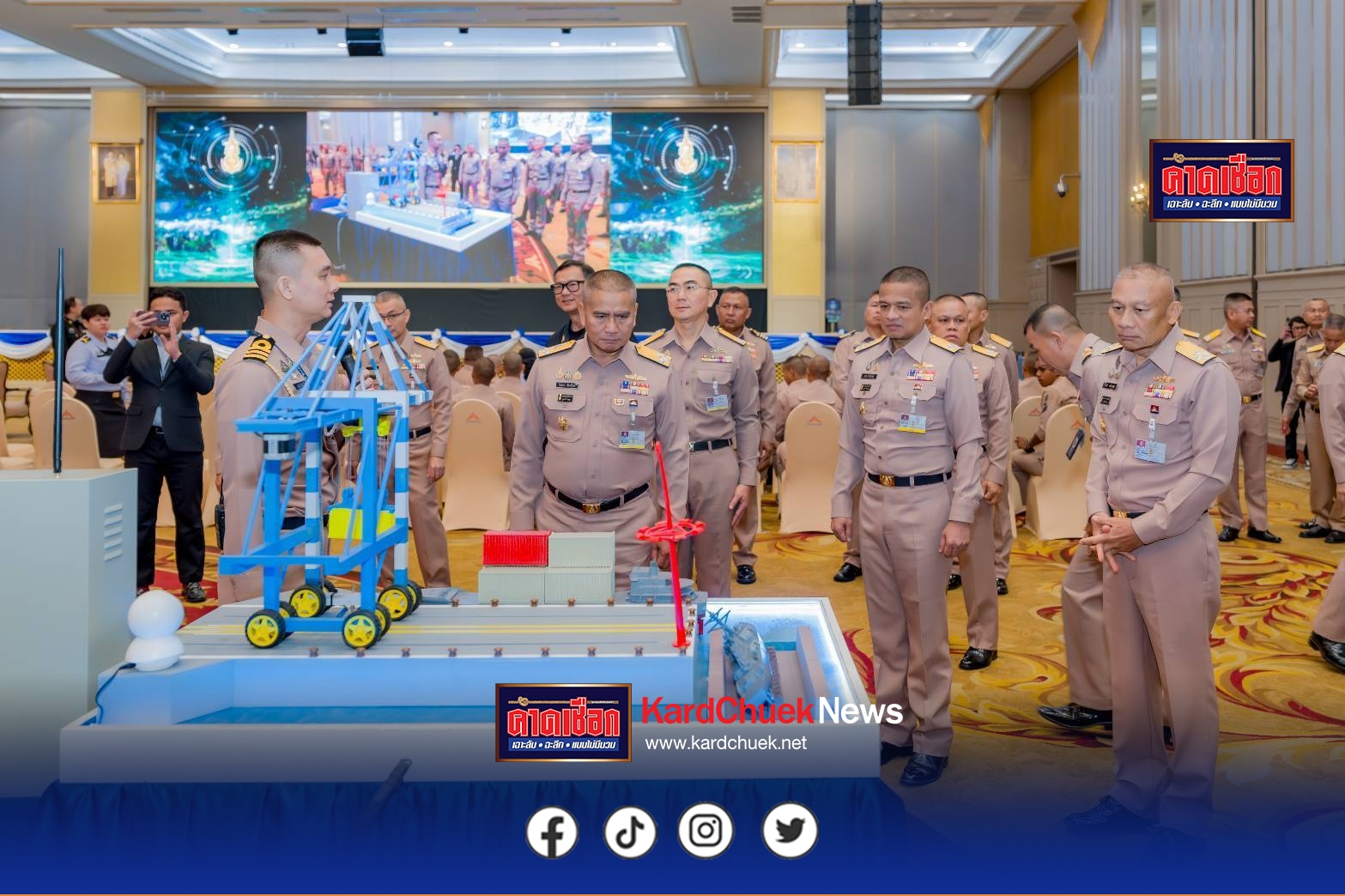 กองทัพเรือจัดงาน Navy Cyber Fair 2026 เสริมสร้างองค์ความรู้และพัฒนาทักษะด้านความมั่นคงปลอดภัยไซเบอร์