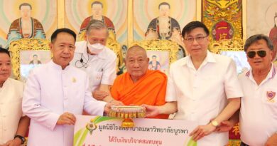 ผู้ว่าฯ ชลบุรี นำพุทธศาสนิกชนร่วมพิธีโยคะตันตระเปรตพลีอุทิศ (ทิ้งกระจาด) สืบสานประเพณีมหายาน