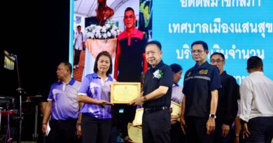 ผู้ว่าฯ ชลบุรี ร่วมขับเคลื่อนกิจกรรม “เติมฝันสู่น้องแสนสุข” สร้างโอกาสทางการศึกษาแก่เยาวชน