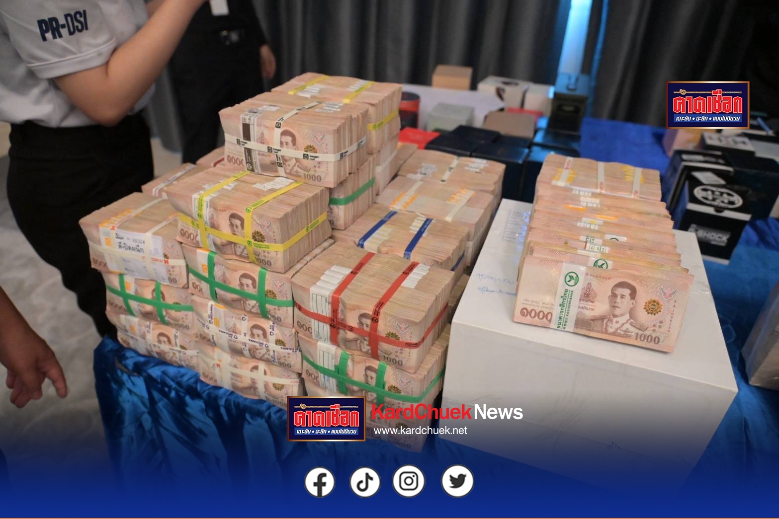 DSI ปูพรม 24 จุด ทลายเครือข่าย Forex เถื่อน โยงนักการเมืองไทย