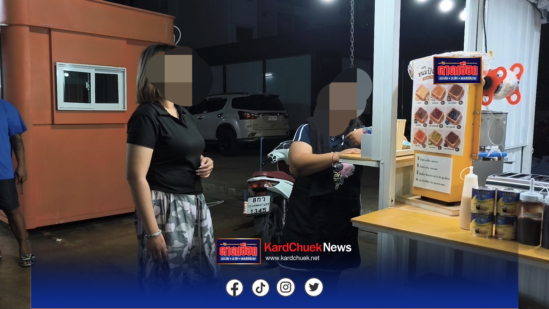 นนทบุรี วงจรปิด สองคู่รัก ขับรถเก๋งแปะสติ๊กเกอร์ ”ข่าว“ ตระเวนซื้อของไม่จ่ายเงินหลายร้าน   