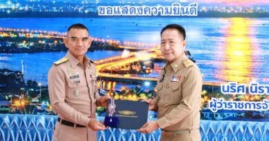 ผู้ว่าฯ ชลบุรี รับมอบเครื่องหมาย “อภิรักษ์นาวี” เชิดชูเกียรติผู้ทำคุณประโยชน์แก่กองทัพเรือ