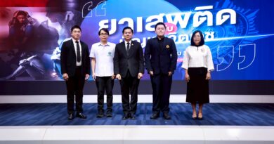 ป.ป.ส. เดินหน้าสร้างภูมิคุ้มกันสังคม จัดโครงการ “ยาเสพติดกับปัญหาจิตเวช” มุ่งเสริมความรู้และความเข้าใจในการรับมือปัญหาอาการทางจิตที่สัมพันธ์กับการใช้สารเสพติด
