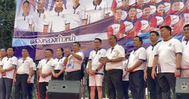 ปทุมธานี รวมคนดังคลองหลวงร่วมเต้น“แอโรบิก”ชวนมาออกกำลังกายเพื่อเสริมสร้างสุขภาพ