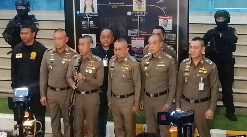 รอง สำราญ นำแถลงความคืบหน้าขยายผลเครือข่ายลำเลียงยาเสพติดข้ามชาติ…รวบ”rin rin”ร่วมขบวนการ”แอร์มีนา”